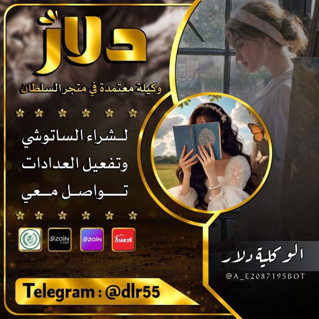 صورتك الشخصية